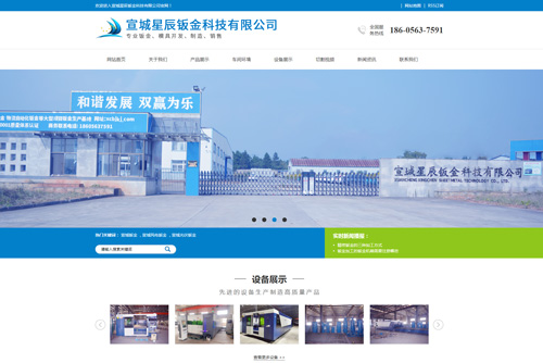 �ǳ��k��Ƽ���������Wվ����